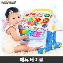 멜로디 장난감 테이블 유아체육관 육아용품 재미있는, ▶상품선택◀