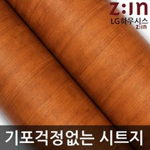 DN48245 LG하우시스 무늬목 방수시트지 체리 W2B-EW111 헤라증정 122cm x 1m 인테리어시트지;데코시트지;북유럽시트지;그림시트지;포인트벽지스티커;디자인시트지;인테리어스티커;거실포인트벽지;벽시트지;타일시트지