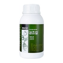 [모종심는아빠] 킬레이트 유기칼슘제 내츄칼 500ml