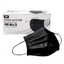 하루종일 숨쉬기 편한 국민 마스크 50매-Z/ 일회용마스크/검정마스크/ 여름마스크, 상세페이지 참조, 1개, 50매