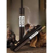 일본침향 수면 아로마 테라피 명상 천연 향초 피우기, 베트남나트랑침향(10g튜브향약60년