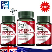 호주 프리미엄 네이쳐스 온 요산 배출 통 셀러리 씨드 풍 영양제 4000mg 30캡슐 3병특가 로켓직송, 3병