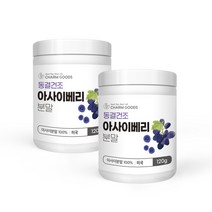 Charm Goods 아사이베리분말 120g 2병