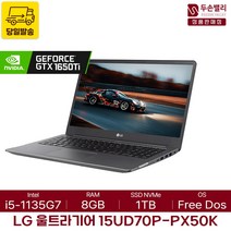 LG전자 울트라기어 15U70P-PX50K SSD 1TB 교체, 15UD70P-PX50K, Free DOS, 8GB, 코어i5, 다크블루