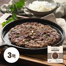 [홍성한우] 1등급 한우 언양식 불고기 3팩/5팩/10팩 바싹 언양 국내산 한우 간단 자취 집밥 요리, 03_언양식불고기 10팩