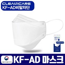 100%국내생산 의약외품 100%국산 MB필터마스크 화이트1장, 1매, 1장