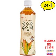 오늘의차옥수수수염차500ml x 24펫, 24개, 500ml