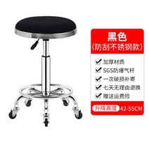 올앤비즈 의자 세련된 바 의자 바 의자 리프트 의자 미용 의자 회전 이발 의자 프런트 데스크 계산원 높은 의자 대형 작업 의자, BM