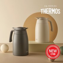 써모스 보온보냉 테이블 포트 TTB-1500K 1.5L, 써모스 TTB-1500K-CR 크림, 색상:써모스 TTB-1500K-CR 크림