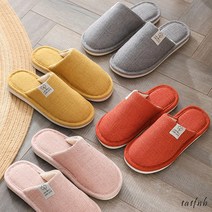 1+1 클로버 린넨 실내 슬리퍼 가을 겨울 층간소음 거실 남성 여성 커플 실내화 거실화