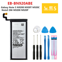 갤럭시 노트5 호환 배터리 Samsung GALAXY Note 5 battery