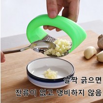 1+1 주방용품 스테인레스 마늘다지기 고리형 마늘다지기 균일한 압축 구멍 견고하고녹 방지 수동마늘다지기 마늘다지기도구, 블랙*4개