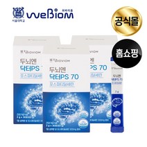 [서울대 바이오비옴] 두뇌엔 닥터 PS70 인지력 포스파티딜세린 식약처인정 + 1박스 쇼핑백증정, 30포 x 3박스(3개월분)