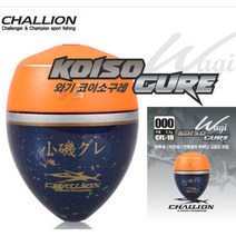 챌리온 코이소 구레 벵에돔 구멍찌 긴꼬리 CFL-19, 5B