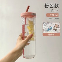 대용량 플라스틱 텀블러 레몬 물 필터 디톡스 워터 과일 사무실 회사 휴대용 스트랩, 노르딕파우더+스티커