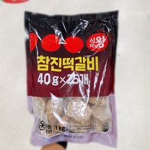 식자재왕 참진 떡갈비 40g x 25개입, 아이스팩 포장