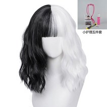 Meainna 실사 영화 Cruella de Vil 흑백 마녀 Kuila yin과 Yang 헤드 강타 짧은 곱슬 cos 가발, 작은 관리 다섯 조각 세트 보내기, 흑백 음과 양 머리 [45CM]