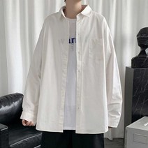 가을 남친룩 정석 봄레이어드룩 베이직 오버핏 셔츠