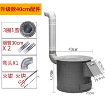 가마솥 화덕 드럼통화로 업소용 캠핑 화로대 모닥불 장작, 40cm