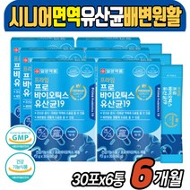 특허 김치 유산균 노인 장건강 면역력 배변 활동 아연 시니어 ROSELL 치커리뿌리 잦은방귀 장내 유익균 자일리톨 실버 어르신 생유산균 프로바이오스틱 60대 70대 80대 효과