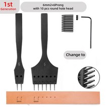 천공 구멍 가죽 펀칭기 벨트 펀치 공예 WUTA 1 세대 둥근 도구 교체 찌르기 철 이동식 헤드 DIY 끌, Old 6mm2-6 x 10 head, Old 6mm2-6 x 10 head