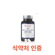 닥터브라이언 키즈 칼슘&아연D(요거트맛)츄어블 90캡슐 칼슘 아연 망간 칼슘제 츄어블 비타민디 식 약 처 인증 어린이 칼슘 영양제 초등학생 돌아기 돌아가 3세 4세, 1통, 90캡슐X4개