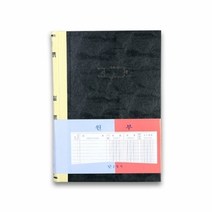 6000 근영사 원부 200P / 7020635