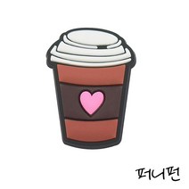 [당일발송] 커피 퍼비츠 C 15-08 퍼니펀