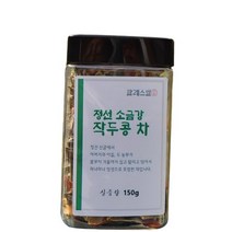 무공해 무농약 정선 소금강 작두콩차 150g