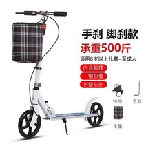 전동 킥보드 2발 10인치 접이식 휴대용 성인 대리기사 2 휠 핸드 브레이크 야외 도시 캠퍼스 교통 스케이트 보드 새로운 젊은이 비전기 킥 스쿠터, 노란색 위장