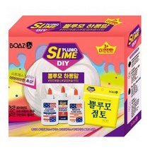 쁠루모 하퐁말, 없음