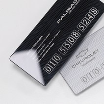 (골져스) 국산차 전차종 아크릴 자동차 로고 레이저 각인 부재중 연락처 주차번호판 전화번호 노출방지 사생활보호 핸드폰 휴대폰 알림 안내 새차 필수 선물 차량 인테리어 용품, G. 헤어라인 블랙 - SM7