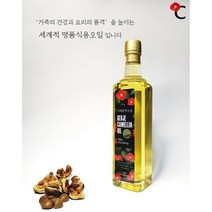 (경남관광기념품 거제시) 거제 동백오일 국산 동백씨앗유 100% (500ml)