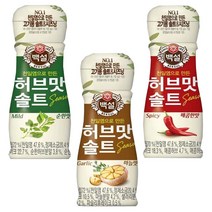 @@@@ 8282 백설 허브맛 솔트 버라이어티팩 50g x 6개