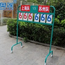 스코어 보드 초등 체육 교구 숫자 전광판 이동식 농구 경기 스코어링 홀더 리프트, 01 패를 하나씩 떼다