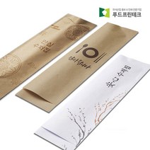 수저 포장지 봉투 커버 종이 업소용 안심 통합 수저집 숟가락 젓가락 2980장, C감사 3천장
