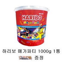 하리보 메가파티 젤리 1kg 5종 믹스 + 길쭉이 보리과자 1개 증정, 하리보 메가파티 1000g 1통 + 보리과자 1개