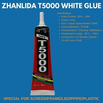 50ML Zhanlida T5000 아이보리 접착제 LCD 스크린 프레임 수리 LED 볼 폼 PP/PE 플라스틱 흰색, 01 50ML 1PC