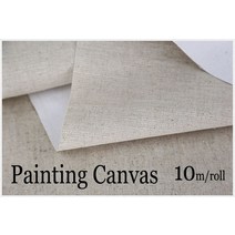 캔버스 롤 100호 캠버스 면천 아티스트 페인팅 레이어 유화 캔버스를 10m 리넨 블렌드 프라이밍 빈 캔버스, 폭 88cm 10m