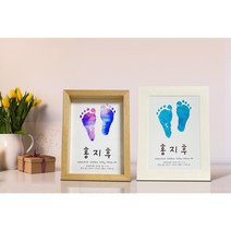 컬러 아기 발도장 액자 - 8가지컬러 / 원목액자/ 종이액자, 원목액자(오크내츄럴), 레드오렌지