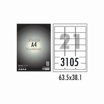 잉크젯용광택라벨 PS-3105 10매 폼텍, 없음
