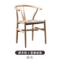 카페 인테리어 의자 특이한 디자인 수입 편한 우드 곡목 체어 원목 빈티지 등받이 아일랜드 y 솔리드 북유럽 심플 모던 다이닝 레저 팔걸이 국내 나무 중국 등나무 식탁 88, 10