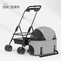 강아지유모차 개모차 애견 접이식 소형견 반려견 대형견 고양이 유모차, 14.매체아마재분리가능