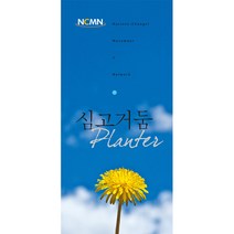 예산 실행 봉투 (5종 6장씩 총30장 1묶음) - 왕의 재정학교