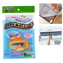 벽걸이에어컨 커버 덮개 무풍에어컨 스탠드 청소 브러쉬 필터 그물 방수 청소 먼지 보호 청소 가방 도구