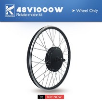 엔진 자전거 개조 변환 키트 전기 자전거 산악 먼지 모터에 대한 후면 회전 허브 휠, 01 48V Wheel Only, 05 28