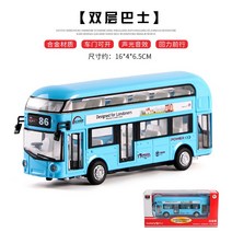 피규어 미니어처 리무진 다이캐스트 공항 시티투어 고속버스 장난감 버스 미니카 모형, 31. 하늘색