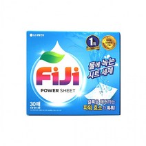 LG생활건강 FIJI시트형세제30매 프레쉬 간편 시트세제