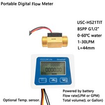 수도계량기 Ac220v USC-HS21TIT 수도 측정기 온도 센서 디지털 ac 110 V-240 V, 01 Whole Set