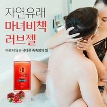 [촉촉한 y존케어] 성인용갱년기질건조크림 부부관계윤활제 부부 성생활 용품 수용성 윤활젤 러브 오일, 1개